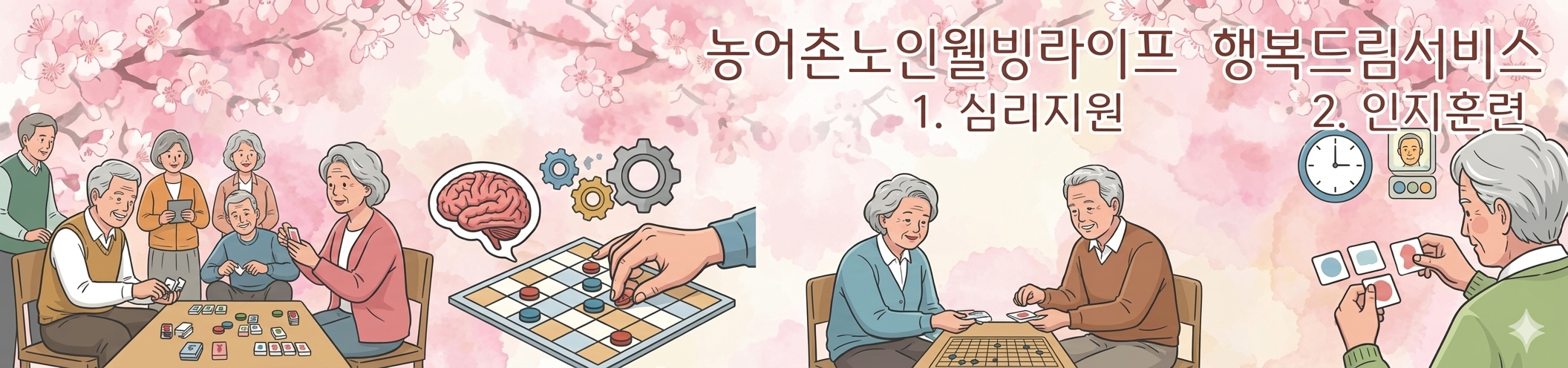 메인베너1