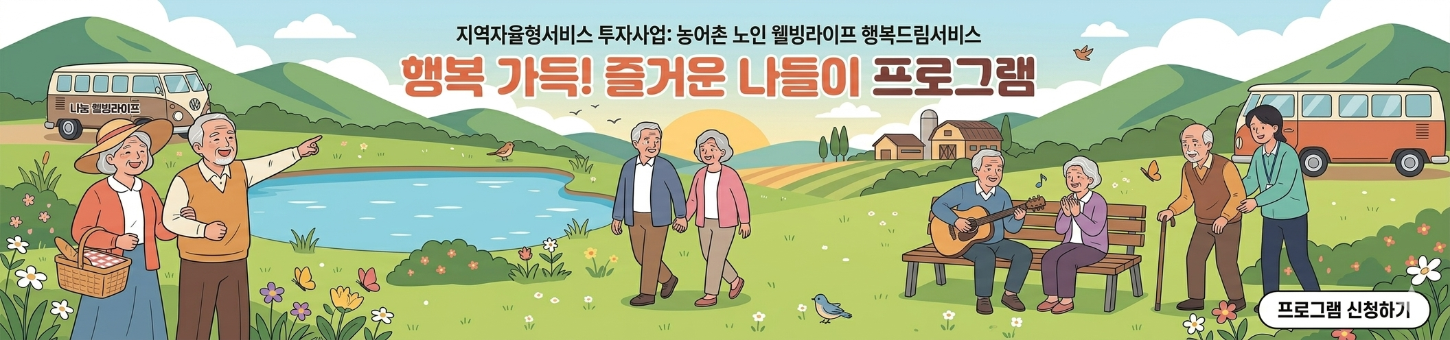 메인베너3